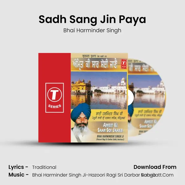 Sadh Sang Jin Paya mp3 song