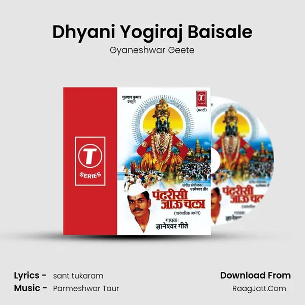 Dhyani Yogiraj Baisale mp3 song