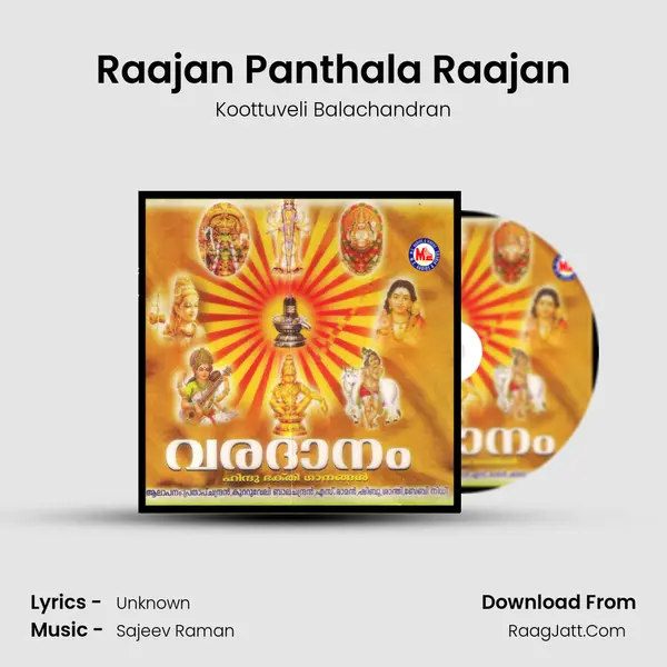 Raajan Panthala Raajan mp3 song