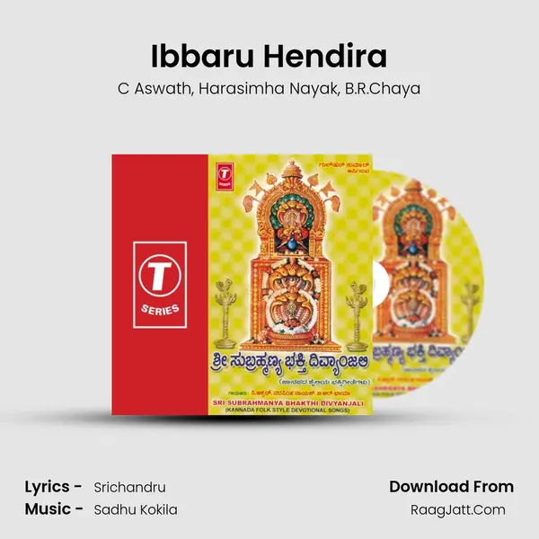 Ibbaru Hendira Song mp3 | C Aswath