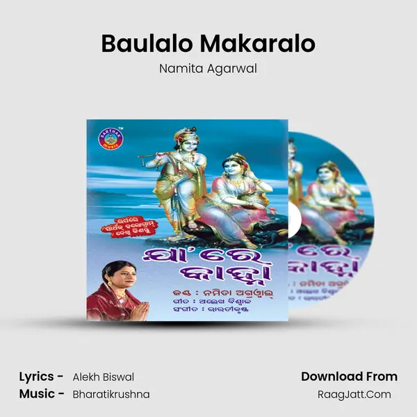 Baulalo Makaralo Song mp3 | Namita Agarwal