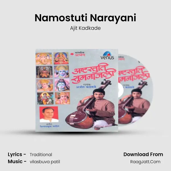 Namostuti Narayani Song mp3 | Ajit Kadkade