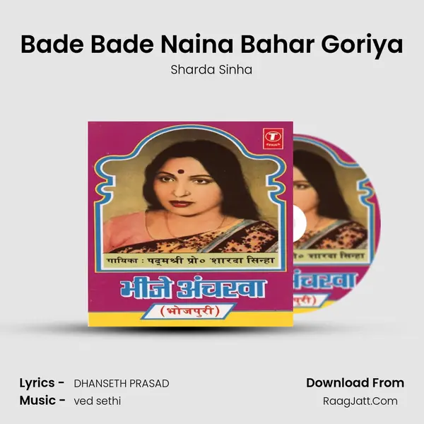 Bade Bade Naina Bahar Goriya Song mp3 | Sharda Sinha