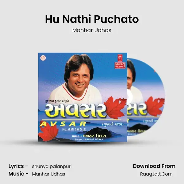 Hu Nathi Puchato mp3 song