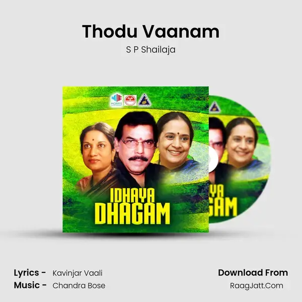 Thodu Vaanam Song mp3 | S P Shailaja