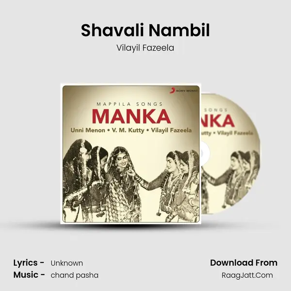 Shavali Nambil mp3 song