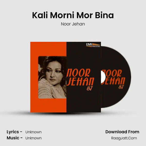 Kali Morni Mor Bina Song mp3 | Noor Jehan