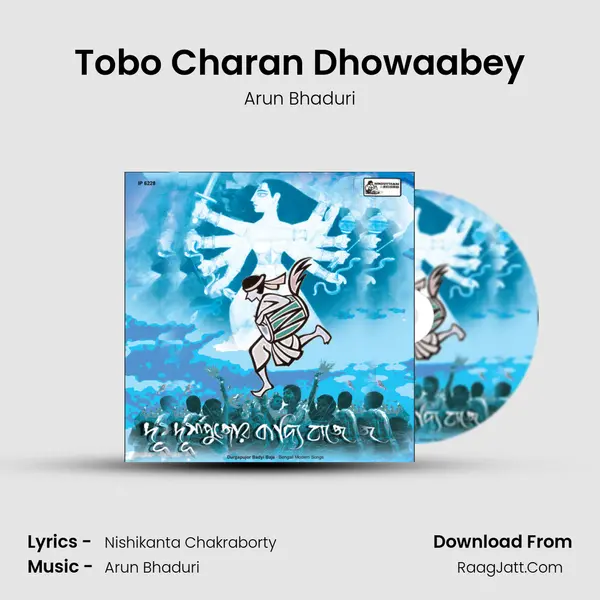 Tobo Charan Dhowaabey Song mp3 | Arun Bhaduri