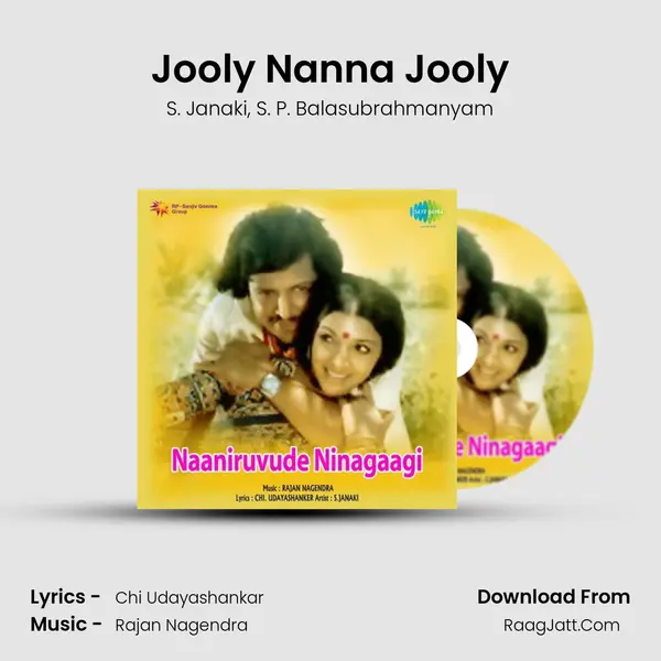 Jooly Nanna Jooly Song mp3 | S. Janaki