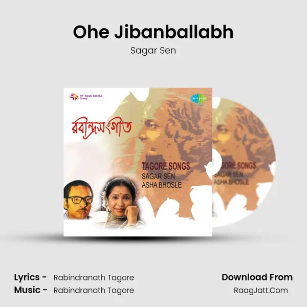 Ohe Jibanballabh Song mp3 | Sagar Sen