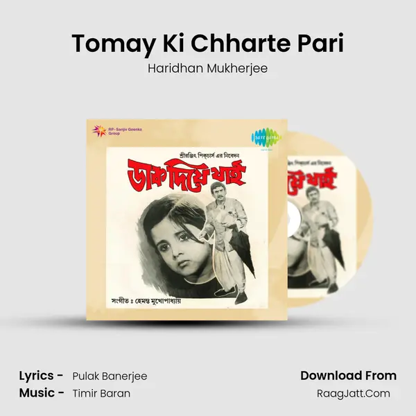 Tomay Ki Chharte Pari mp3 song