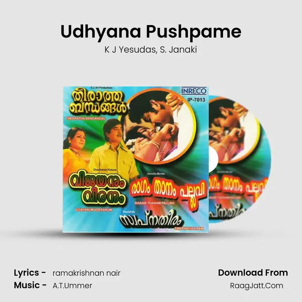 Udhyana Pushpame Song mp3 | K J Yesudas