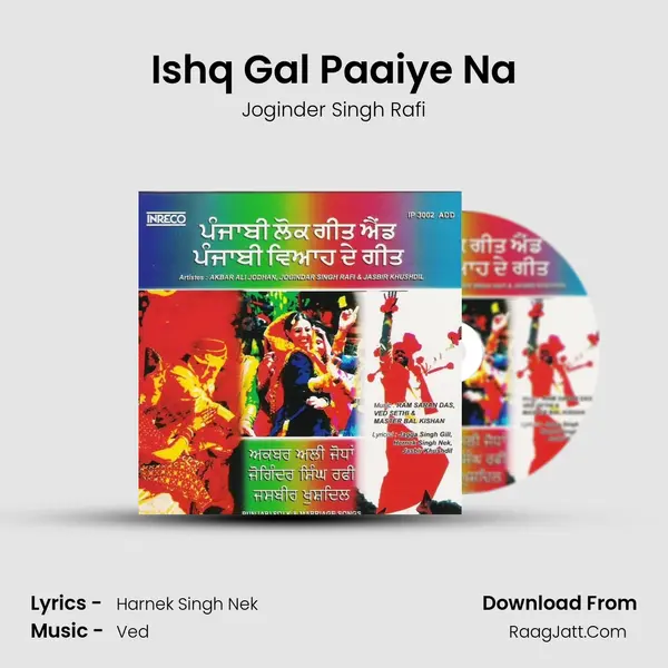 Ishq Gal Paaiye Na mp3 song