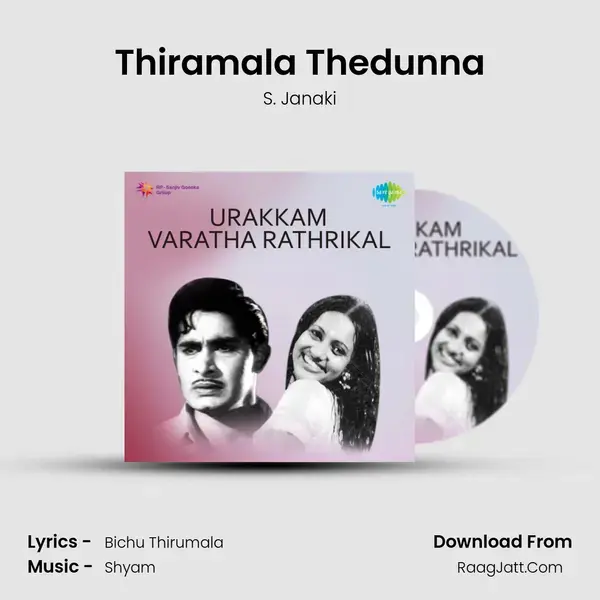 Thiramala Thedunna Song mp3 | S. Janaki