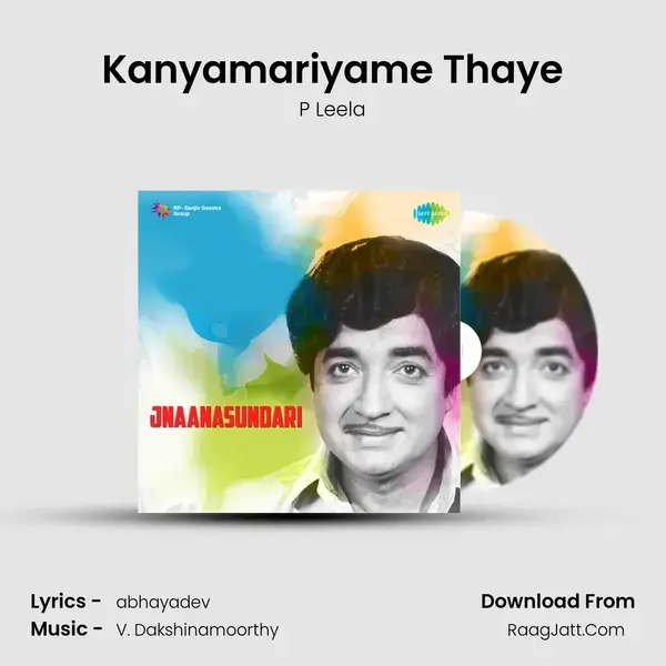 Kanyamariyame Thaye Song mp3 | P Leela