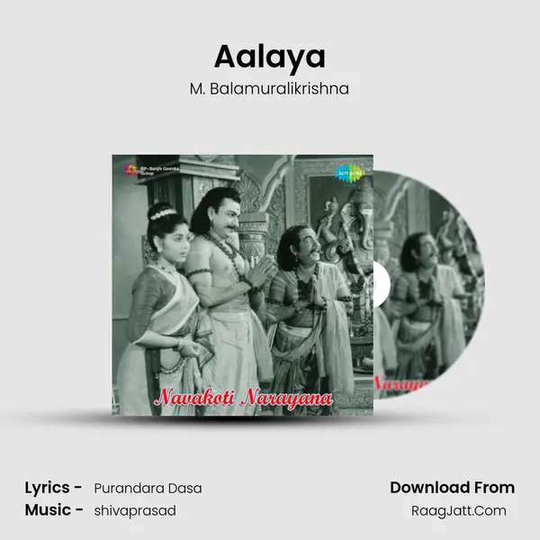 Aalaya mp3 song