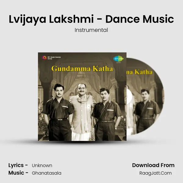 Lvijaya Lakshmi - Dance Music Song mp3 | Instrumental