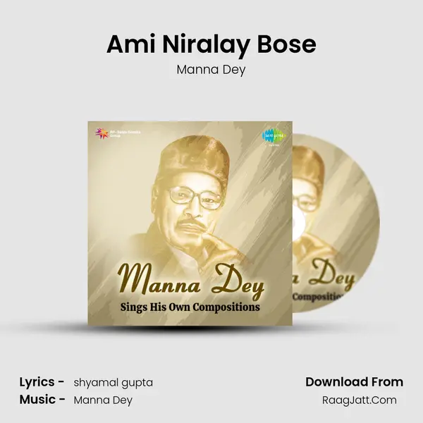 Ami Niralay Bose Song mp3 | Manna Dey