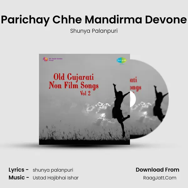 Parichay Chhe Mandirma Devone mp3 song