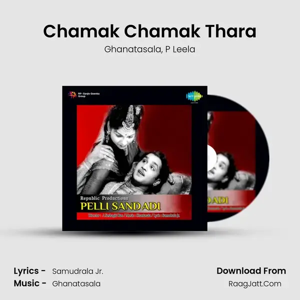 Chamak Chamak Thara Song mp3 | Ghanatasala