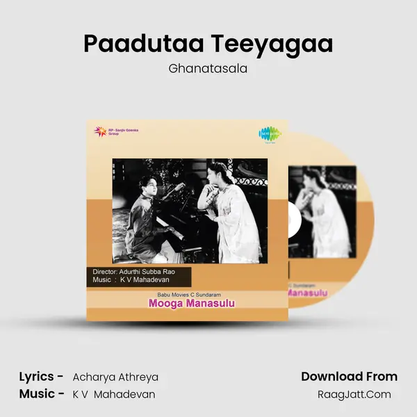 Paadutaa Teeyagaa Song mp3 | Ghanatasala