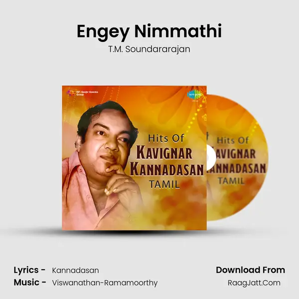 Engey Nimmathi Song mp3 | T.M. Soundararajan