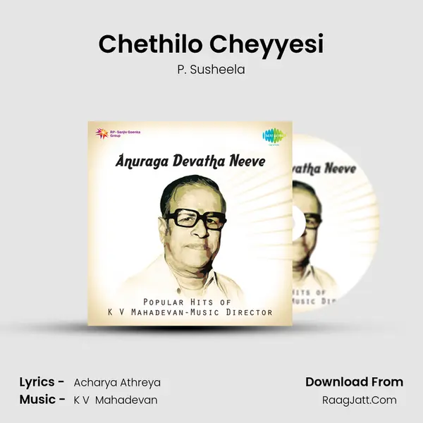 Chethilo Cheyyesi Song mp3 | P. Susheela