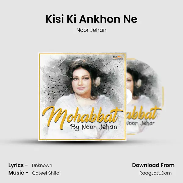 Kisi Ki Ankhon Ne Song mp3 | Noor Jehan