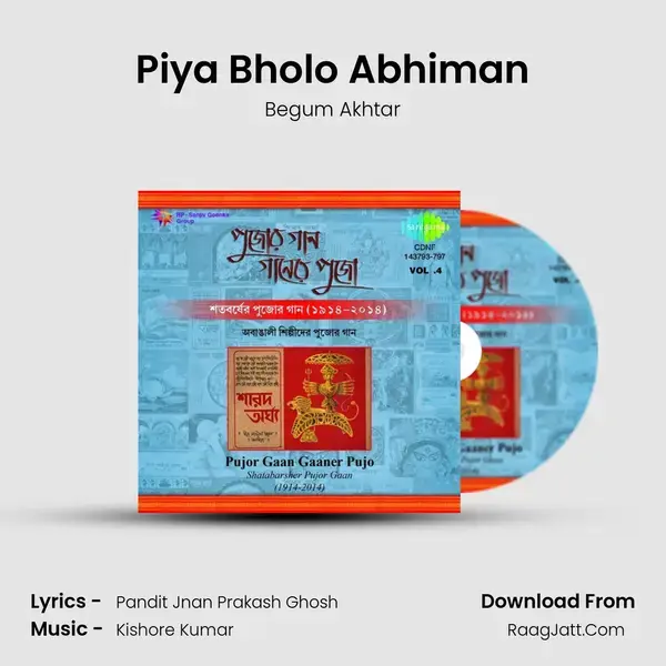 Piya Bholo Abhiman Song mp3 | Begum Akhtar