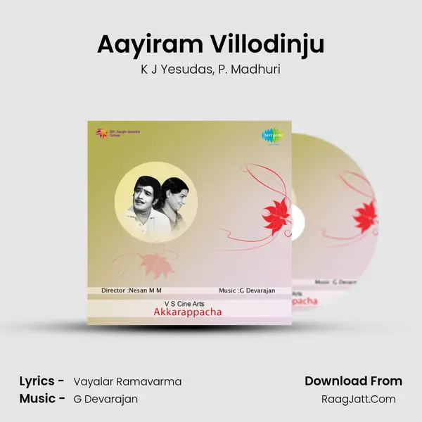 Aayiram Villodinju Song mp3 | K J Yesudas