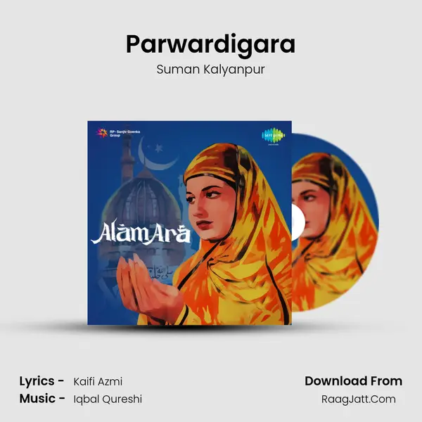 Parwardigara Song mp3 | Suman Kalyanpur