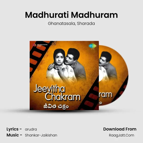 Madhurati Madhuram Song mp3 | Ghanatasala