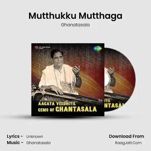 Mutthukku Mutthaga Song mp3 | Ghanatasala