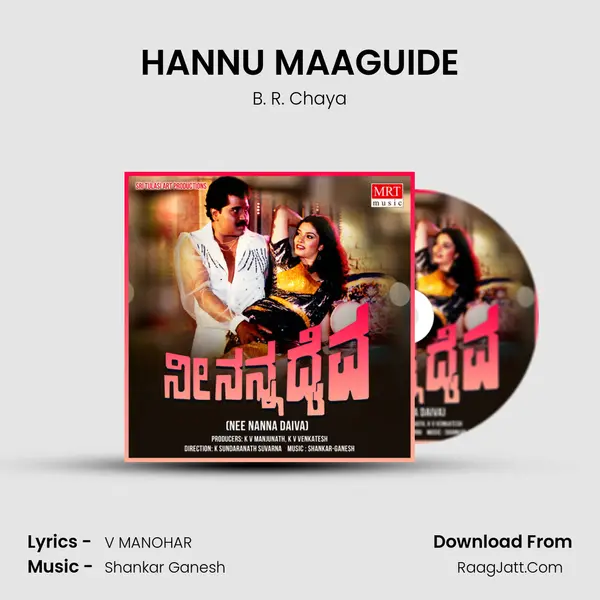 HANNU MAAGUIDE Song mp3 | B. R. Chaya