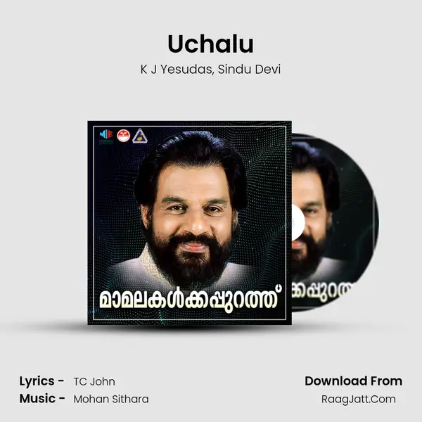 Uchalu Song mp3 | K J Yesudas