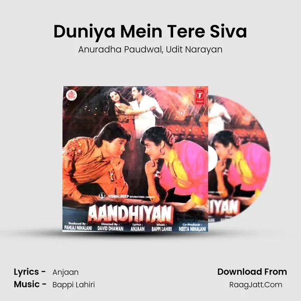 Duniya Mein Tere Siva Song mp3 | Anuradha Paudwal