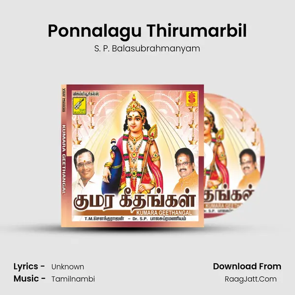 Ponnalagu Thirumarbil Song mp3 | S. P. Balasubrahmanyam