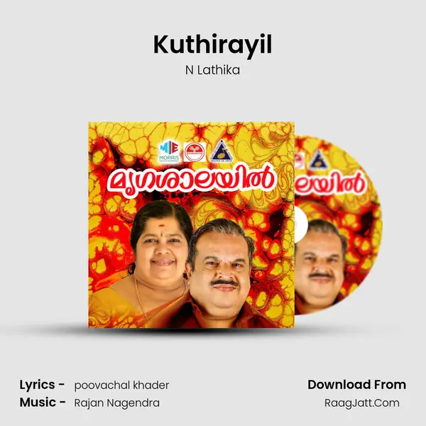 Kuthirayil mp3 song