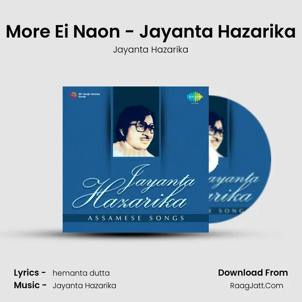 More Ei Naon - Jayanta Hazarika Song mp3 | Jayanta Hazarika