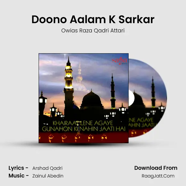 Doono Aalam K Sarkar Song mp3 | Owias Raza Qadri Attari