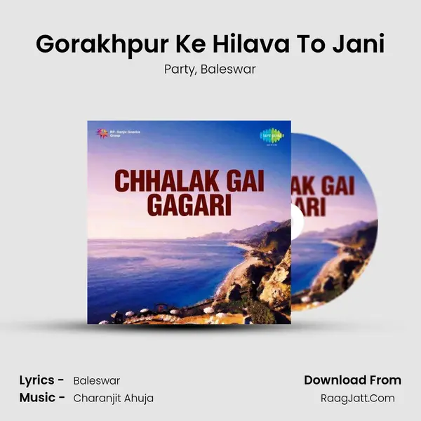 Gorakhpur Ke Hilava To Jani mp3 song