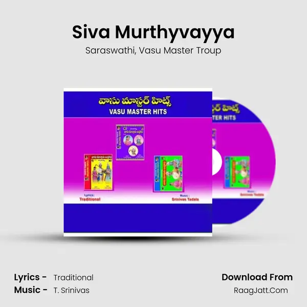 Siva Murthyvayya mp3 song