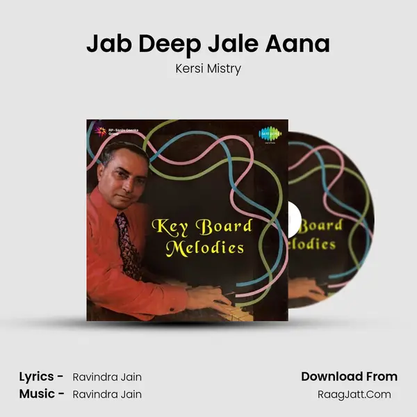 Jab Deep Jale Aana mp3 song