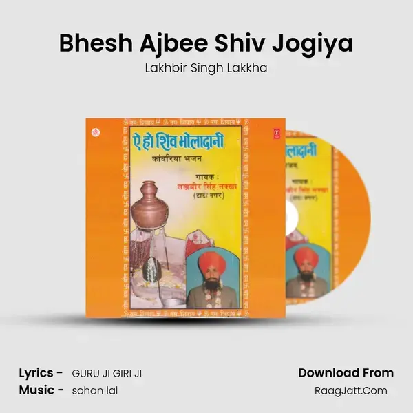 Bhesh Ajbee Shiv Jogiya Song mp3 | Lakhbir Singh Lakkha