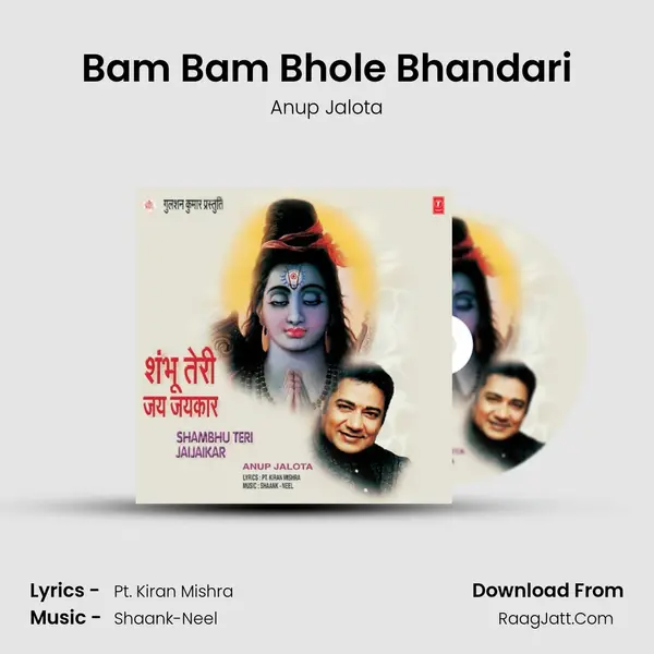 Bam Bam Bhole Bhandari Song mp3 | Anup Jalota