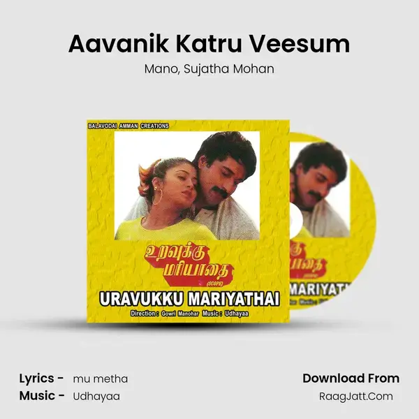 Aavanik Katru Veesum Song mp3 | Mano