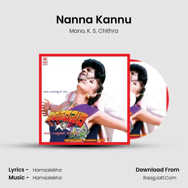 Nanna Kannu Song mp3 | Mano