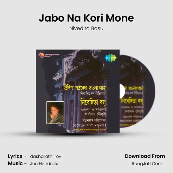 Jabo Na Kori Mone mp3 song