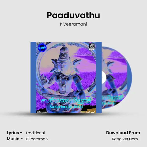 Paaduvathu Song mp3 | K.Veeramani