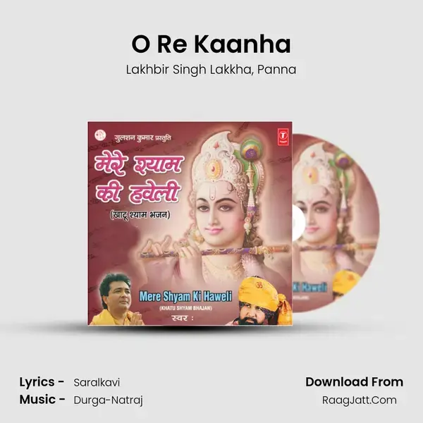 O Re Kaanha Song mp3 | Lakhbir Singh Lakkha